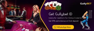 Gullybet ID